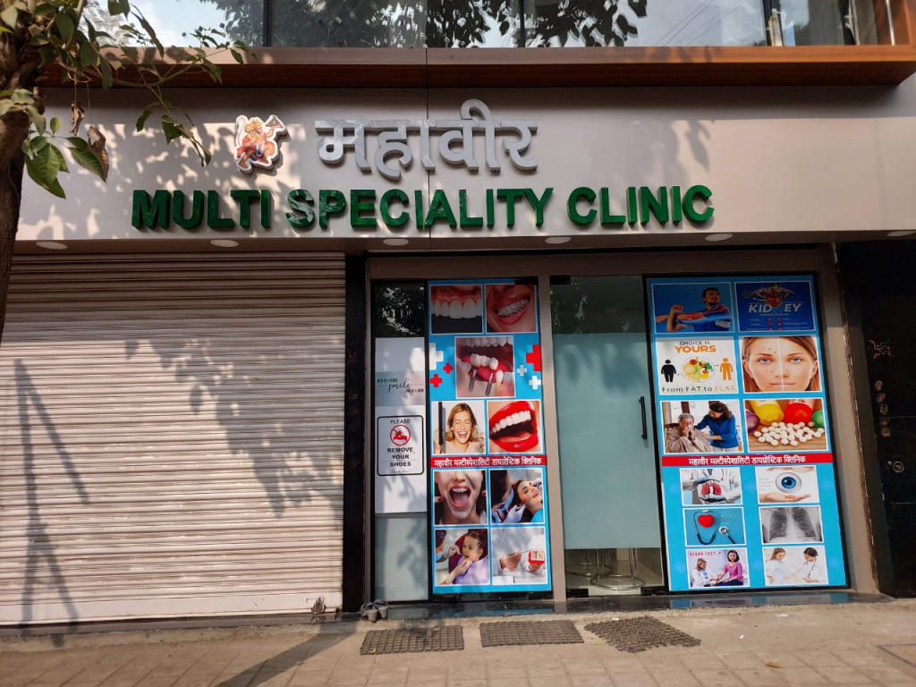 Mahaveer Dental Clinic in Goregaon West - Modern Dental Treatment Facility